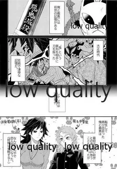 年上巨乳の女教師に転生した親友と恋人になったんだが、もう我慢の限界だった件。