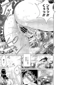 [Asakura Mitsuru] Momoero Bitch