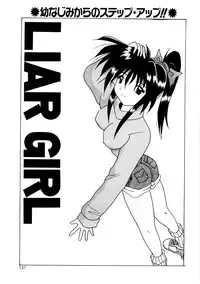 [Kawamoto Yoshiki] Amai Kuchibiru - Sweet Lip