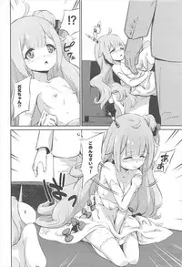 (C93) [Nantara Kantara (Shungiku Tenudon)] Warui ko Unicorn (Azur Lane)