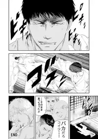 [Saragi (R5)] Onsen Ryokan ni Ikou