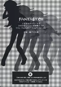 [MiyuMiyu Project] FANTASTIC!! (ro)