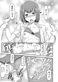 COMIC AUN 2017-12 [Digital]