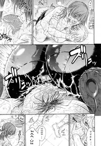 [Yoshu Ohepe] Daisuki Da Yo | I Love You [English] [Ero-Otoko]