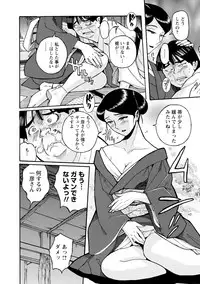 [Kojima Miu] Hahaoya-tachi no Seishori o Suru Kantan na Oshigoto [Digital]