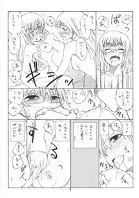 (C81) [real (As-Special)] Bluesprite (Strike Witches)