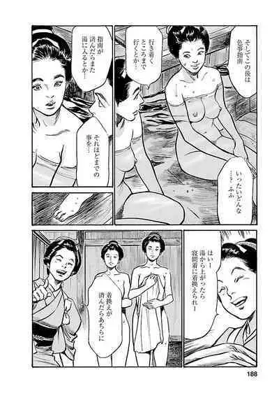 お願いサプリマン My Pure Lady 19