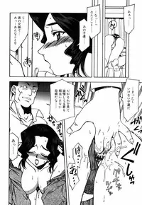 [Nakano Yuuki] Chichikuru!