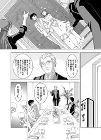 COMIC Grape Vol. 15 [Digital]