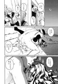 [Anthology] [2004-04-10] COMIC MEGAPLUS Vol.07 (2004-05)