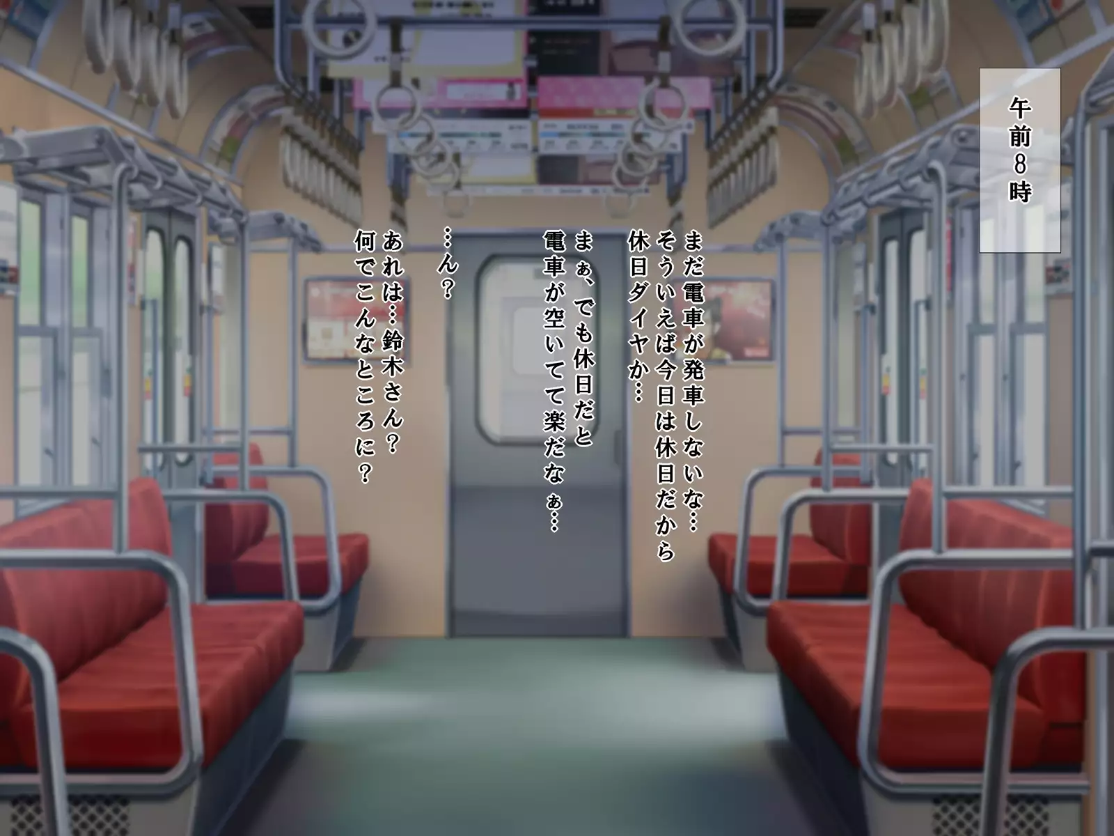 Tatta Ichido no Netorase ~Kimeseku Chuudoku ni Ochita Ore no Yome~