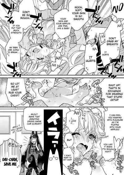 [Ne. (Shiromitsu Daiya)] Tenshi to Akuma wa Kamihitoe [English] [Digital]