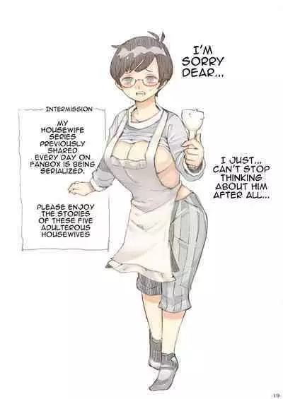 [Naivta (Nishi Yoshiyuki)] Genkan Aketara 2-fun de Oku-san | Making Her My Wife 2 Minutes After She Opened The Door To Me [English] {Doujins.com} [Digital]