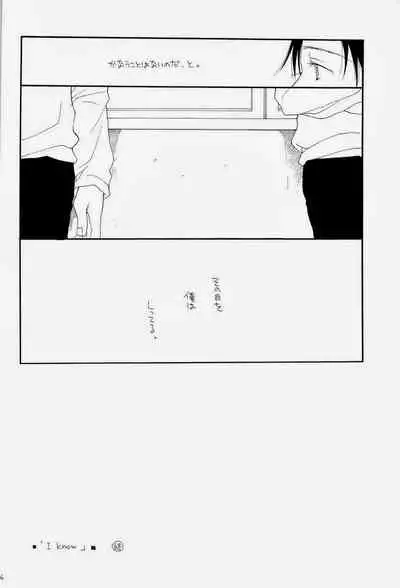 (C74) [Tenkaichi BENNY'S, SUPER BABY'S (BENNY'S, Inomoto Rikako)] THE.B.L 2