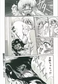 [Fukada Takushi] Tasogare ni Ochite...