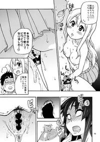 [Okina Keikaku (Shiwasu no Okina)] GTT Ganshago Tea Time (K-ON!) [Digital]