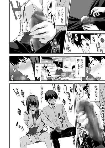 [Ura FMO (Fumio)] Seiso na Ane ga Suki nanoni, Bitch to Sex Shiteru Ore 2 [Digital]