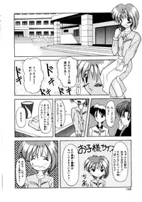 [Kawamoto Yoshiki] Amai Kuchibiru - Sweet Lip