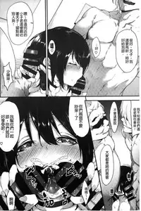 [Rokuichi] Koiiro Fragment [Chinese]