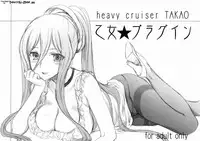 (COMIC1☆8) [Shoujo Gesshoku (Shimao Kazu)] OTOME-PLUG-IN (Arpeggio of Blue Steel) [English] {doujin-moe.us}