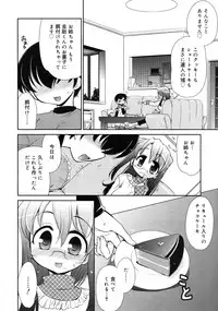 COMIC RiN 2011-04