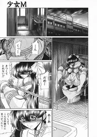 COMIC MUJIN 2005-01