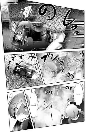 [KAKERU] Chinure Warashi | Blood-Stained Child [English] {Hennojin}