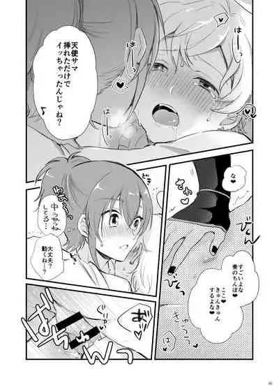 [nekonohige (taka)] Ohayou shite kara Itadakimasu! One More (Dream Festival!) [Digital]