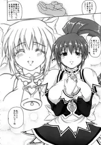 COMIC AUN 2005-12 Vol. 115