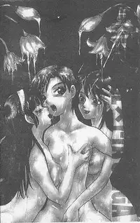 [氏賀Y太] DeathFace [中国翻訳]