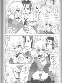 [HONEY★BUNNY (Various)] Neuyako 18 kin kikaku hon neuyako JUICY! (Majin Tantei Nougami Neuro)