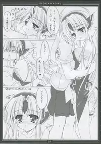 (C76) [Moehina Kagaku (Hinamatsuri Touko)] Riesz no Iru Nichijou 6 (Seiken Densetsu 3)