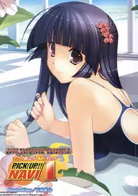 BugBug 2011-05 Vol. 201