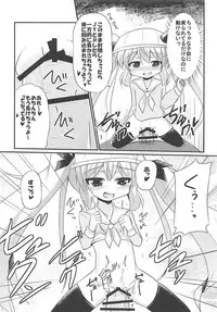 (COMIC1☆13) [MUSA-C (ASH)] Mutsuki-gata Vampire (Azur Lane)