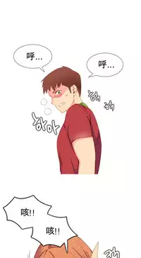 [Rozer] 我统治的世界(A World that I Rule) Ch.1-16 [Chinese]