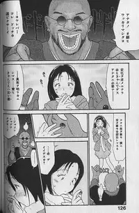 [Youkihi] Naikou Eros 3