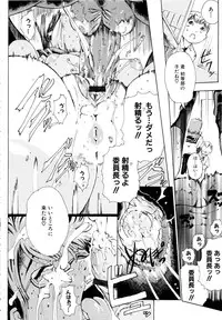 [Anthology] MOMOPAN 13 [Sailor Fuku Roshutsu Shuuchi Play]