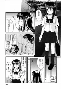 COMIC HimeKuri Vol. 19 2004-05