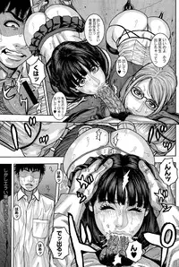 COMIC Saija 2015-09 Vol. 2