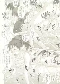 (C75) [Team Phoenix (Raijin Maru)] Isako-san no Shasei Seikatsu (Dennou Coil)