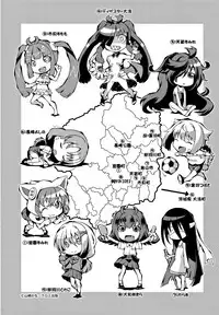 [Yamazaki Kana] Chibikkokikoki