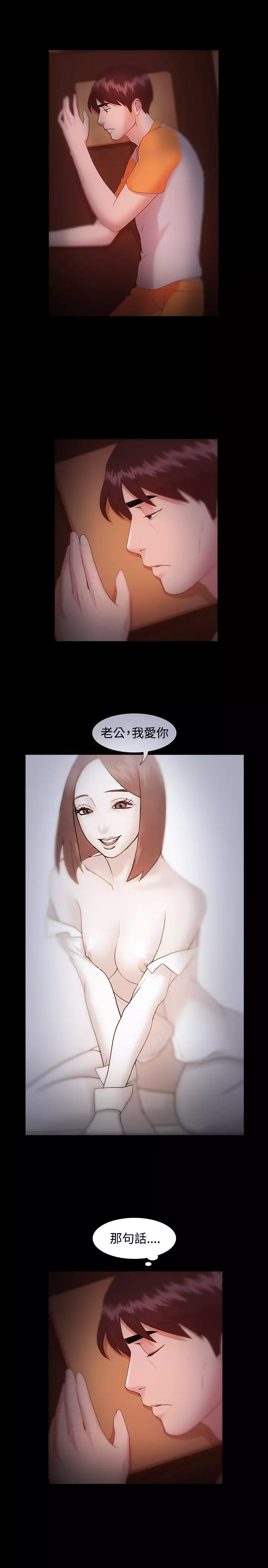 Looser Ch.1~23 中文