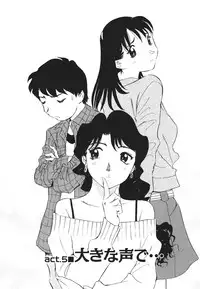 [Futamaro] Boku No Adult Venus