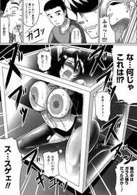 [LEYMEI] Ochita Tenshitachi no Zanei ~ The traces of fallen angels [Digital]