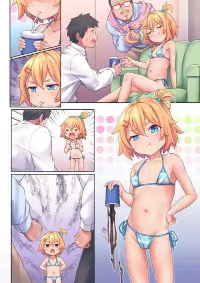 [kanabun] Papa Daisuki [Ongoing]