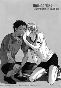 (C86) [QQaid (Nekoyama Kuro)] Jukebox #01 (Kuroko no Basuke)