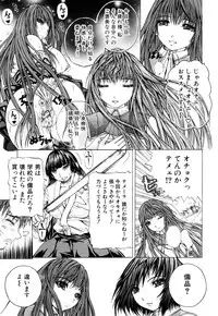 [Yumura Hiroyuki] Double Anal