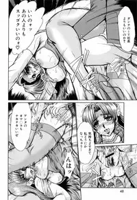 [Fukada Takushi] Dousousei