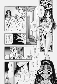 [Komotoda Emai] jouousamashiganto mesuinu