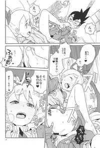 [Zenra Restaurant (Heriyama)] Materialize Shirogane Luna (Mega Man Star Force) [2018-01-04]